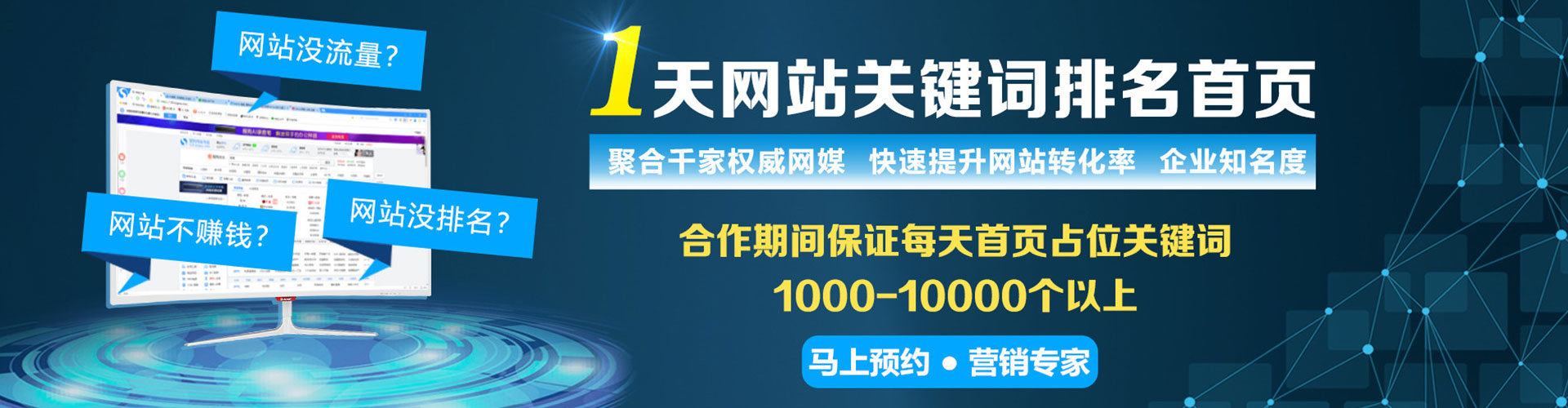 高县信息流营销