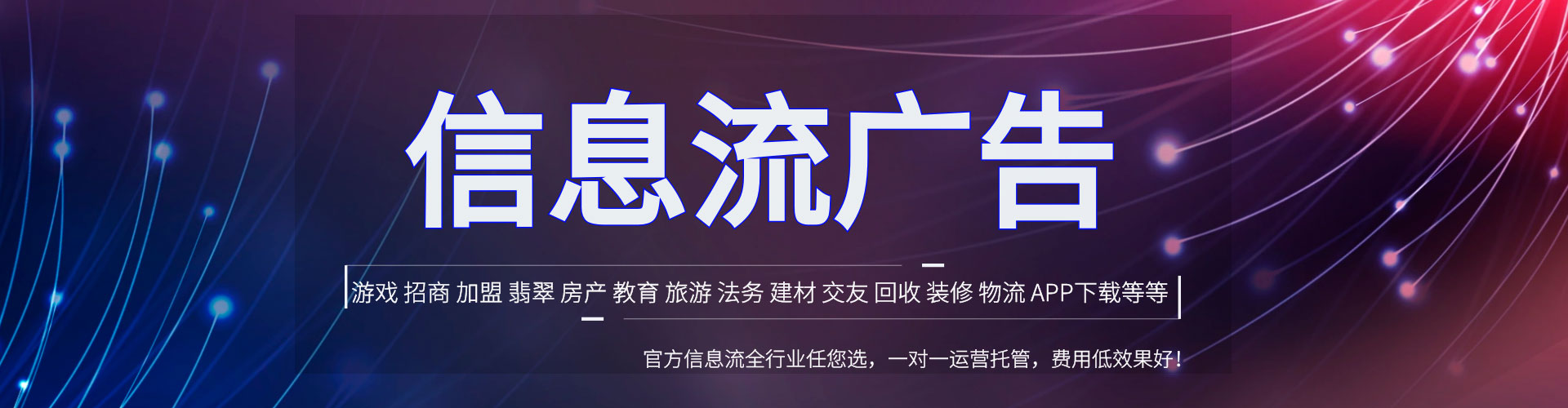 高县百度竞价运营