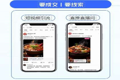 百度SEO推广策略深度解读：某企业网络营销的胜利之路