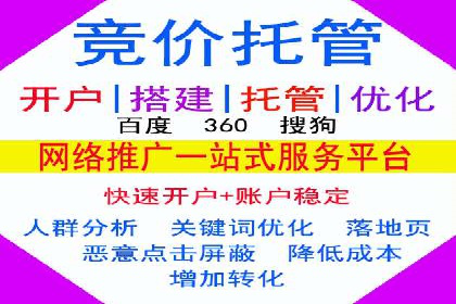百度推广费用构成及不同行业收费案例