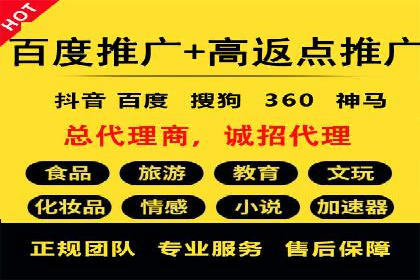 百度推广案例：企业营销成果展示