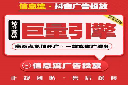 百度竞价排名实战：某行业领先企业的成功之路